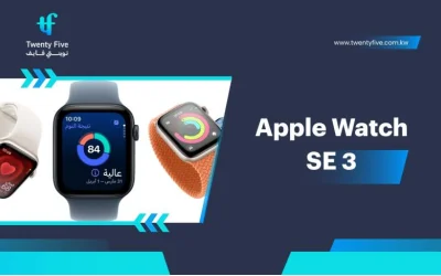 What Are the Latest Specs and Prices of Apple Watch SE 3 in 2026?